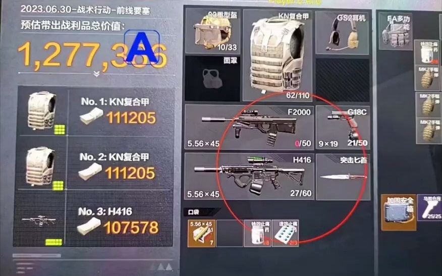 苏州联邦快递：全球物流与快递服务的领先者，一站式出口服务�，3-7 天迅速送达